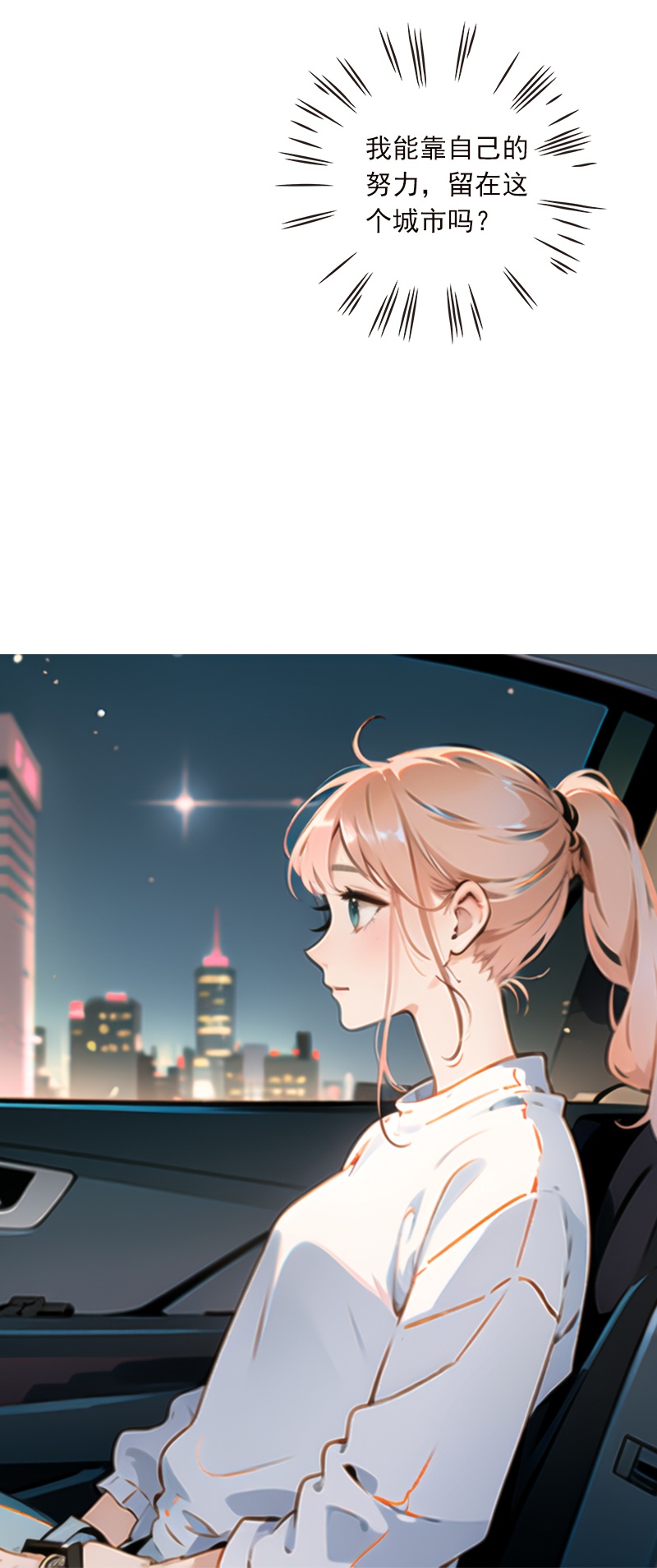 第10话-第9话