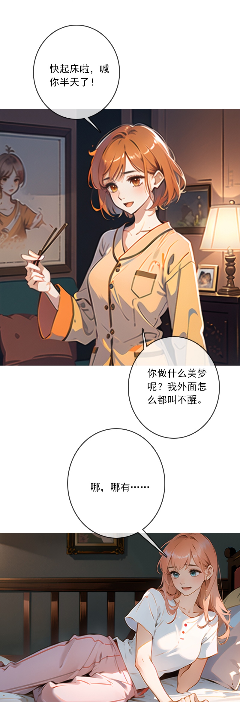 第10话-第9话