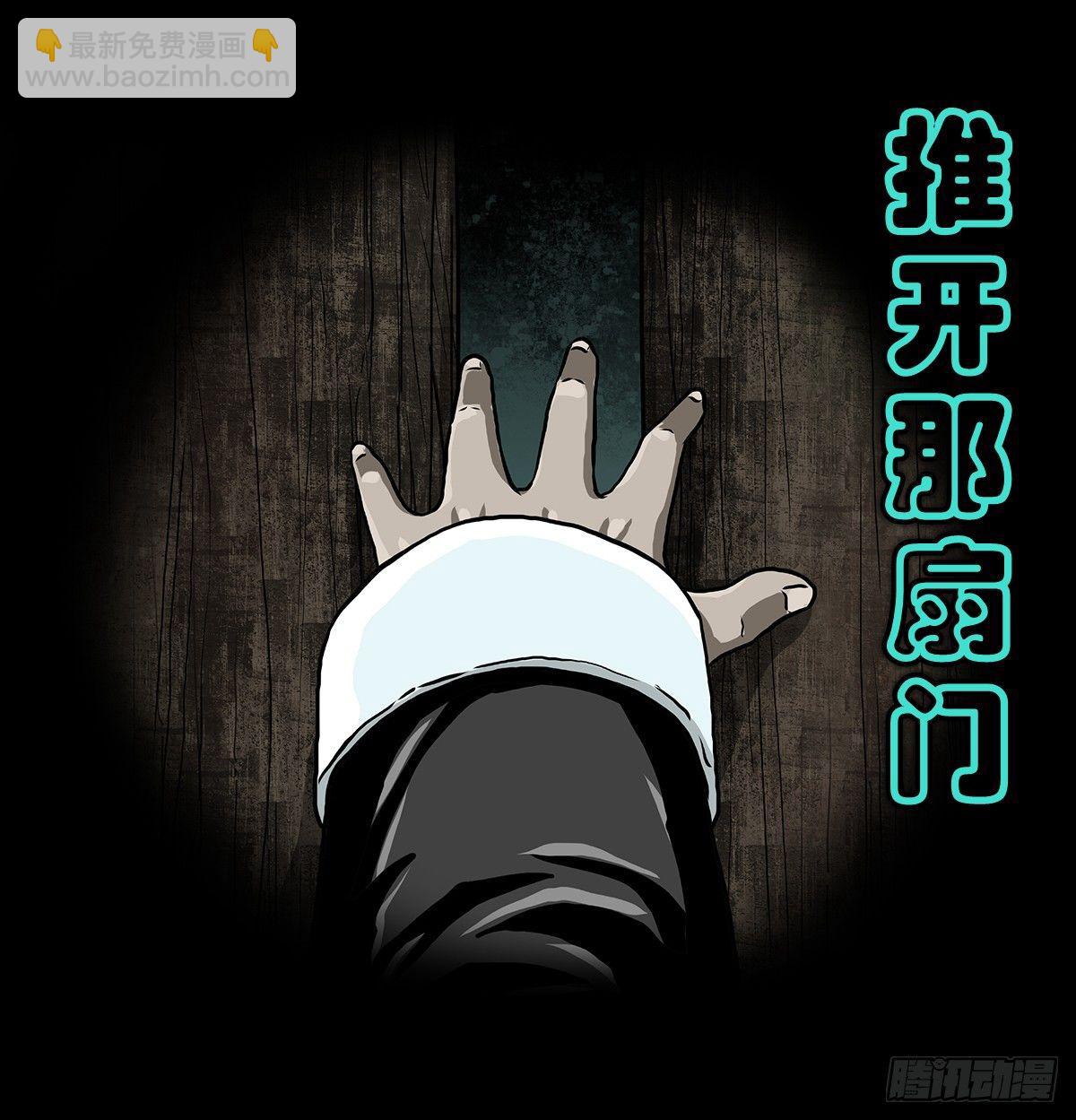 预告-第1话