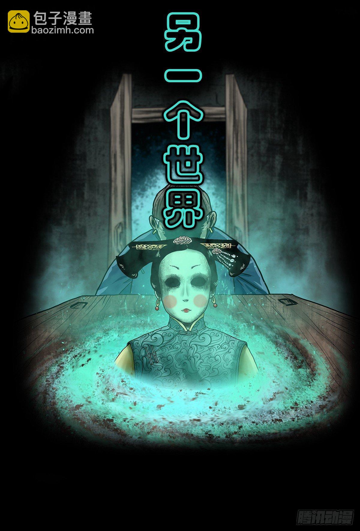 预告-第1话