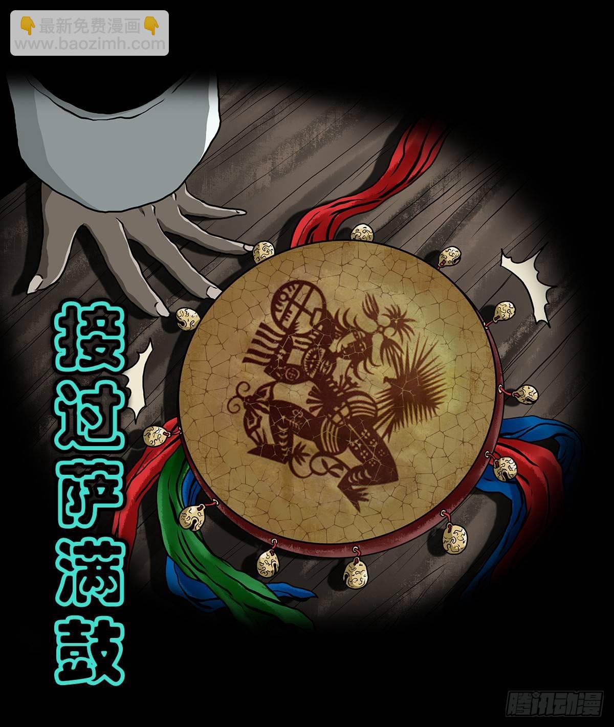 预告-第1话