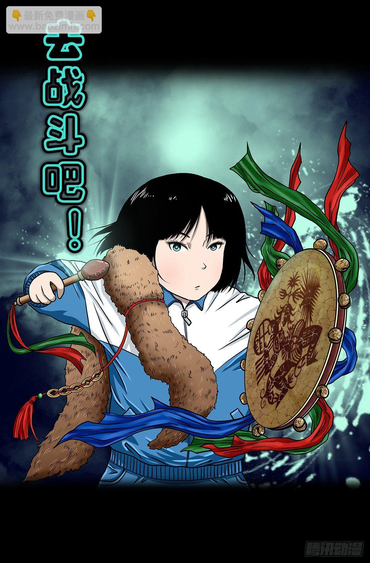 预告-第1话