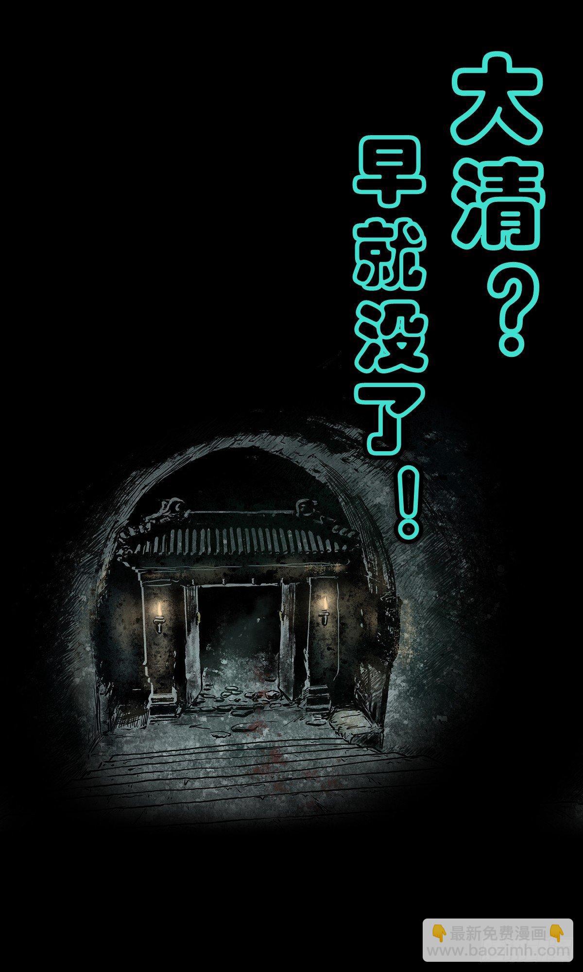 预告-第1话