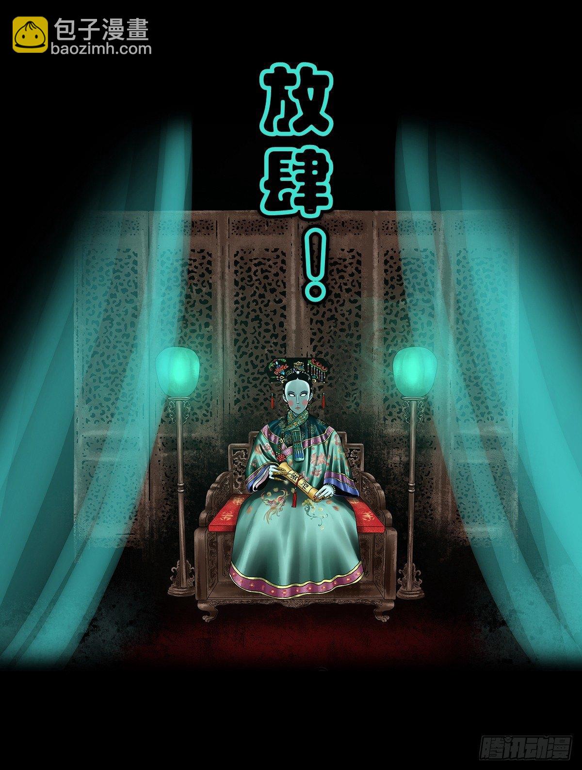 预告-第1话