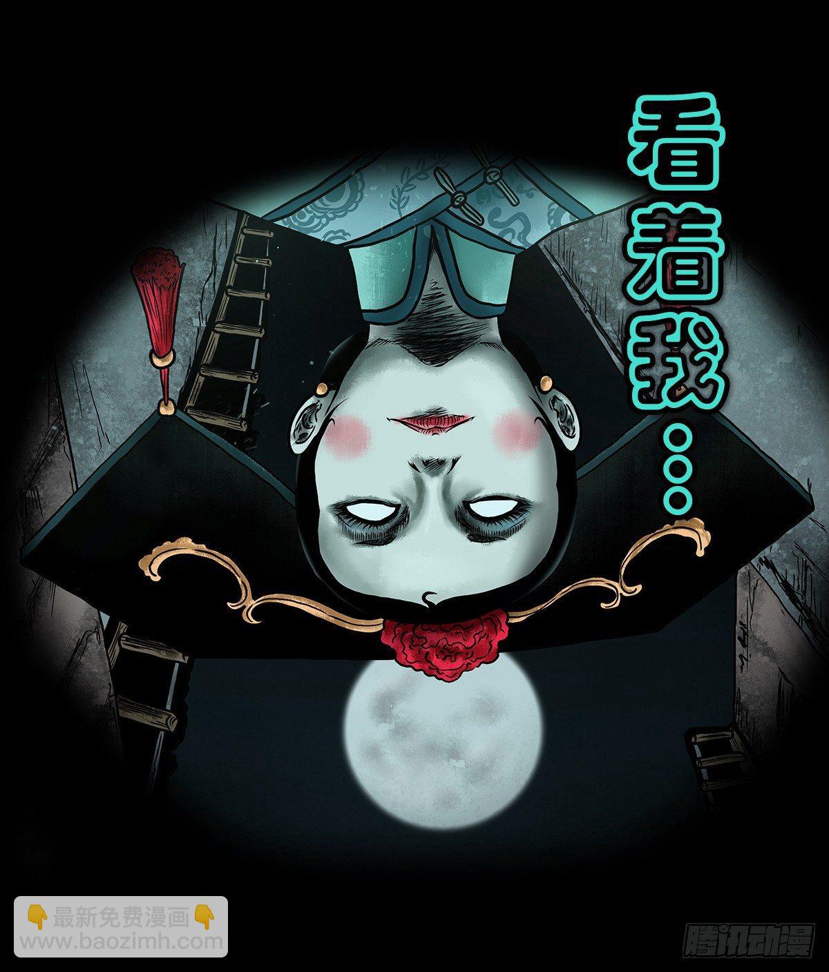 预告-第1话