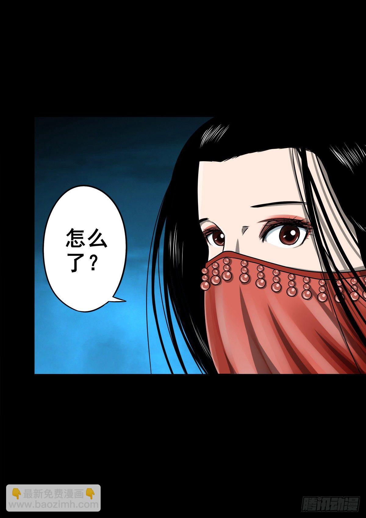 【玖拾贰】诈伪见真-第101话