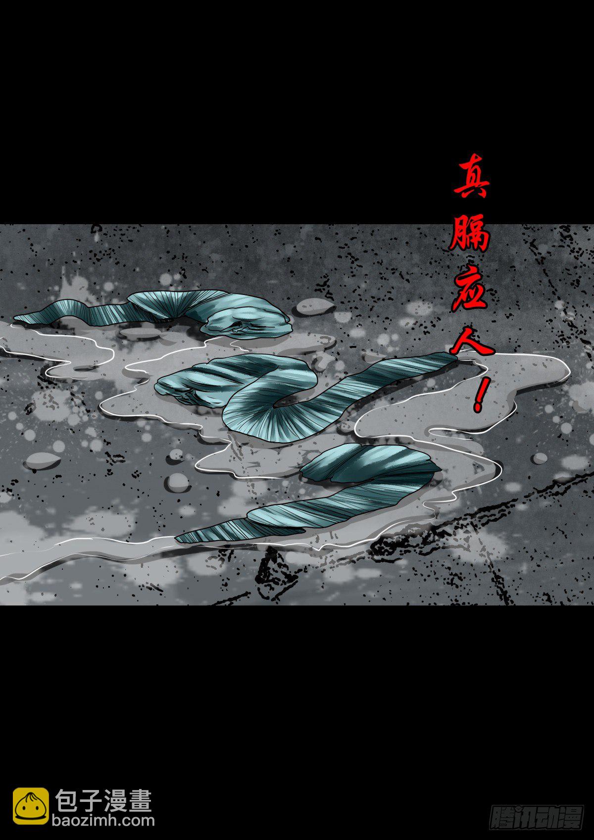 【玖拾肆】自争己斗-第103话