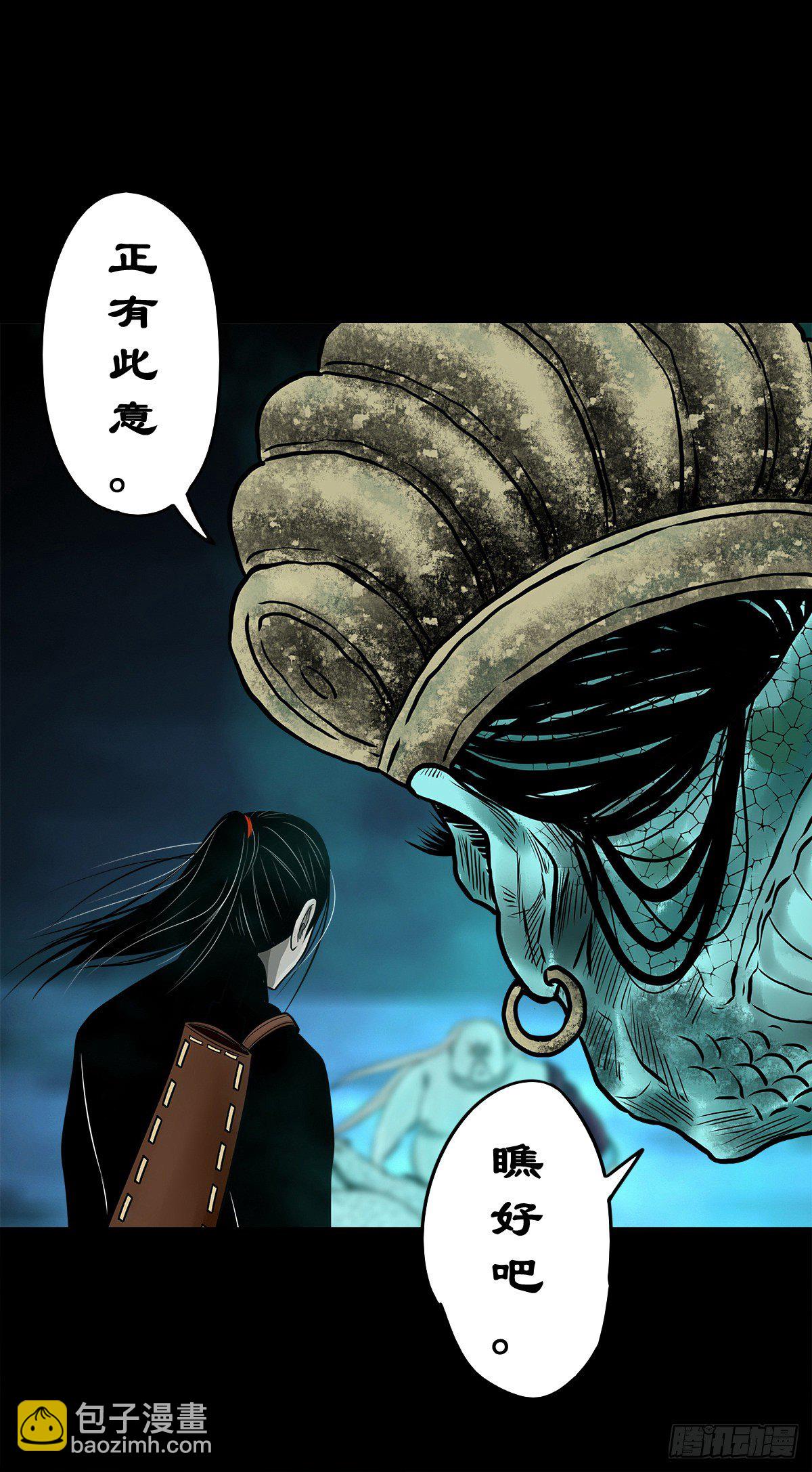 【玖拾肆】自争己斗-第103话