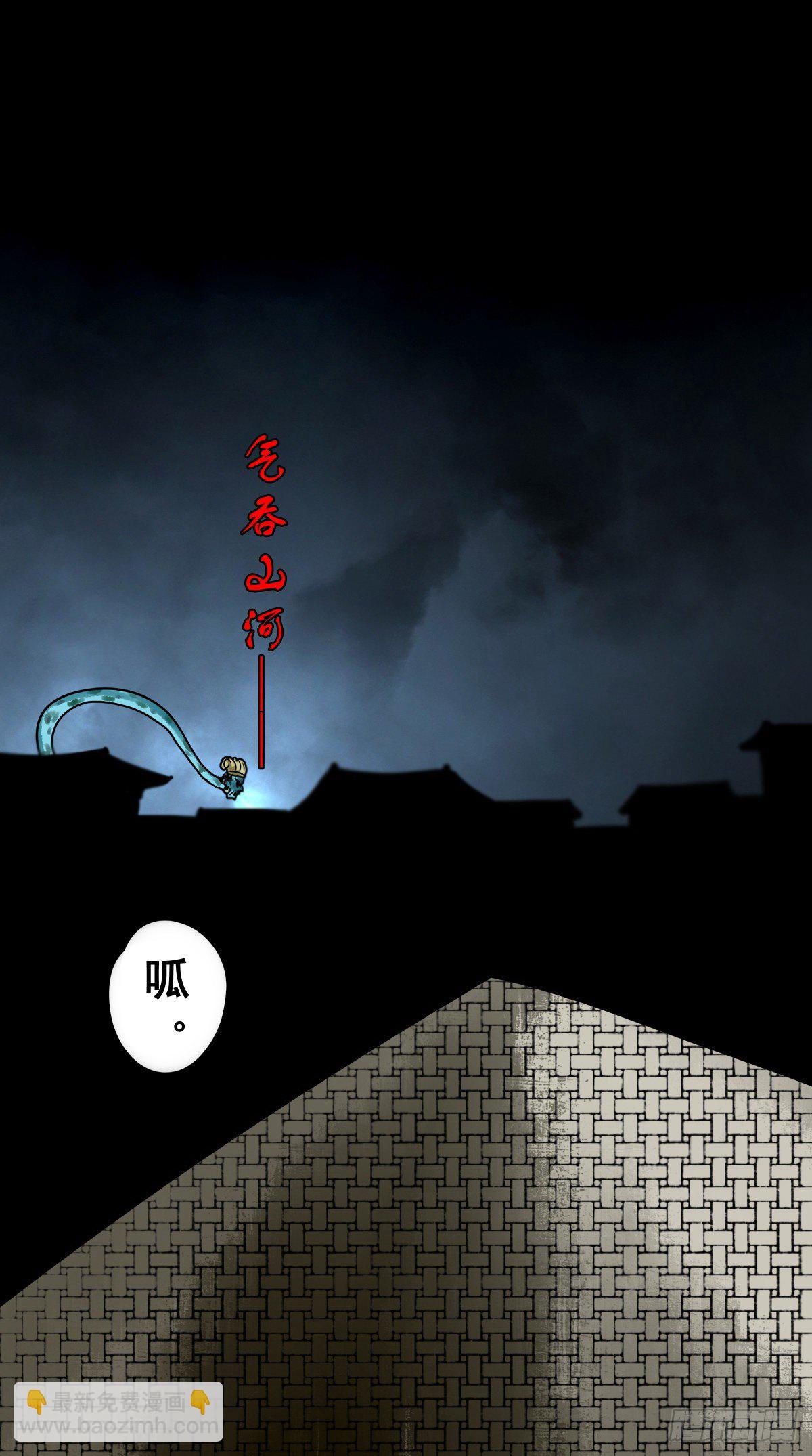 【玖拾肆】自争己斗-第103话