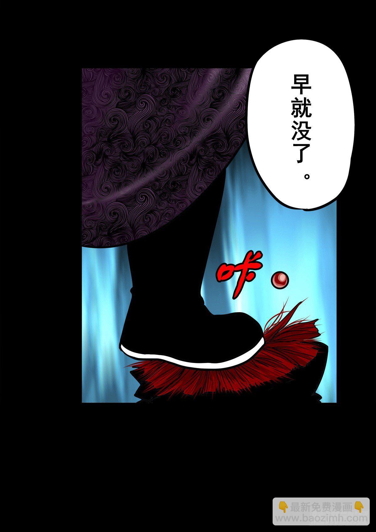 【玖拾肆】自争己斗-第103话