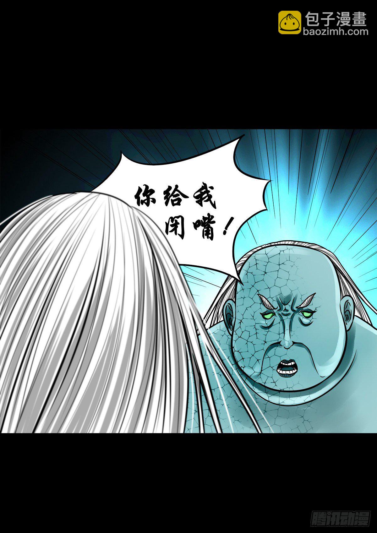 【玖拾肆】自争己斗-第103话