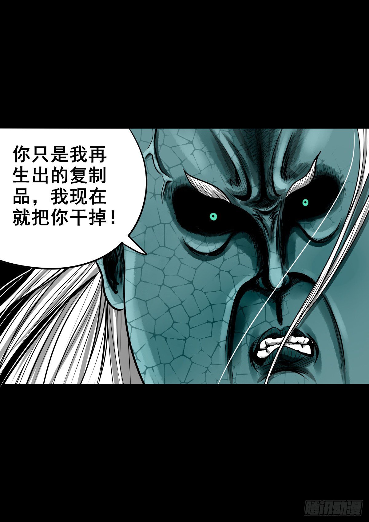 【玖拾肆】自争己斗-第103话