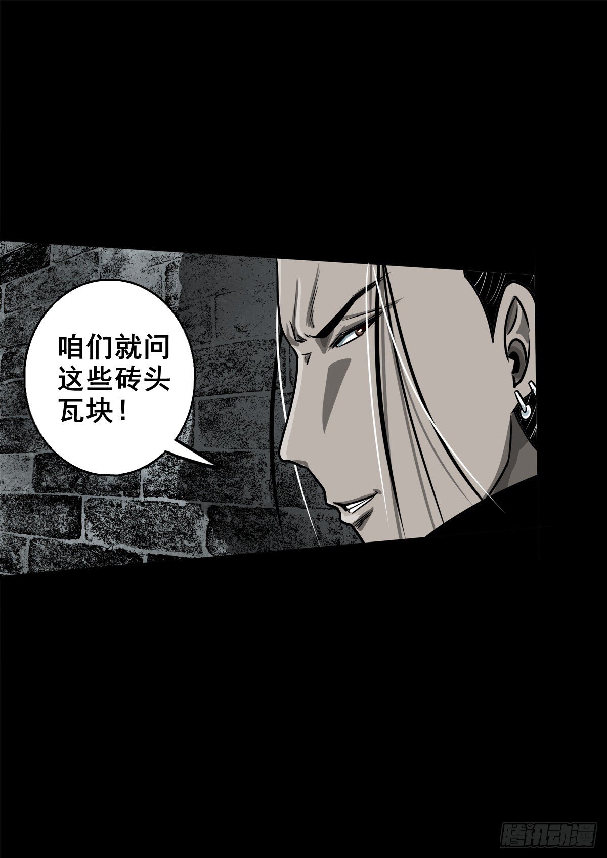 【玖拾陆】搬兵问路-第105话