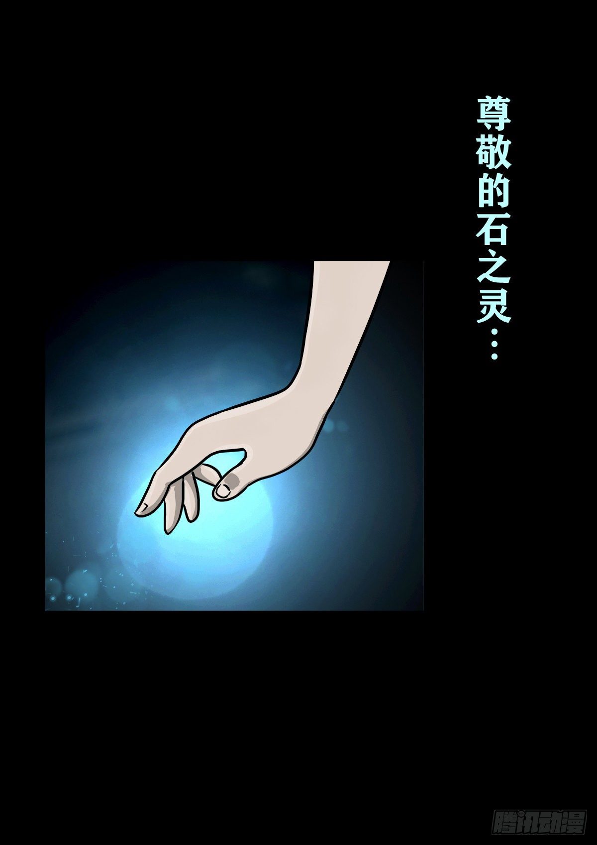 【玖拾陆】搬兵问路-第105话
