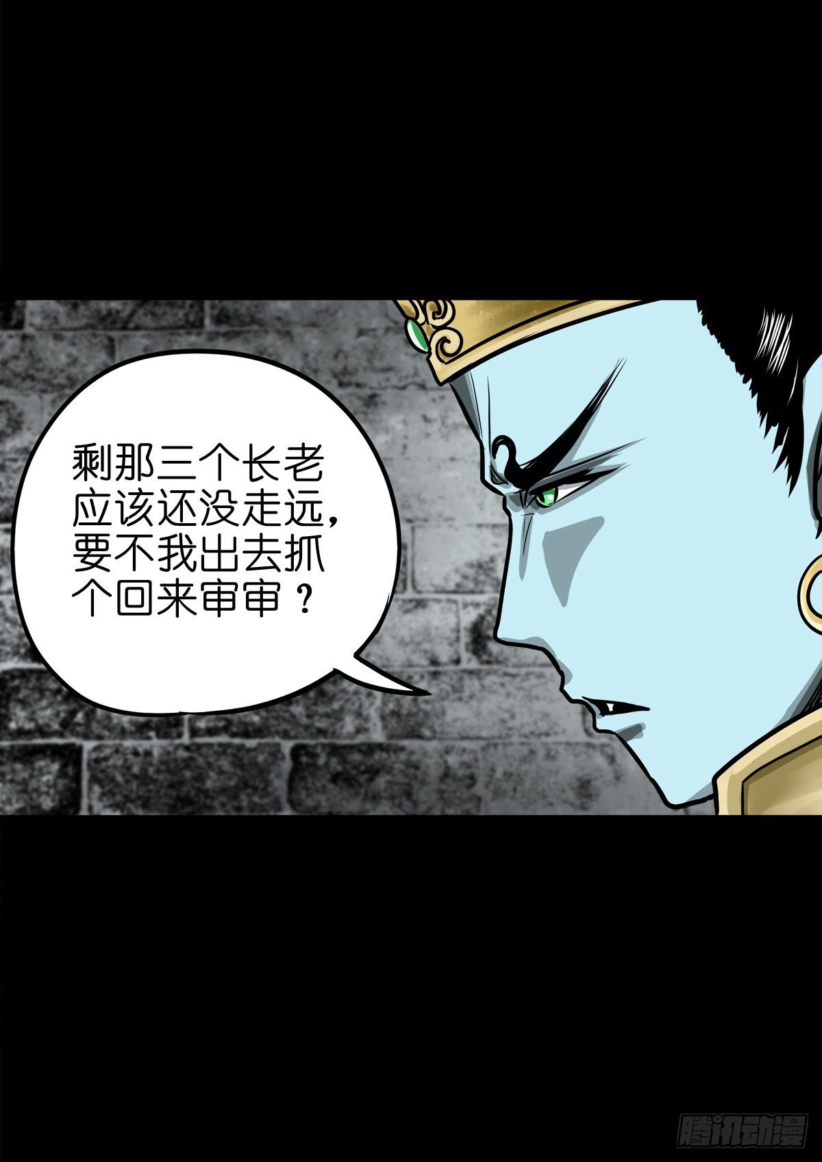 【玖拾陆】搬兵问路-第105话