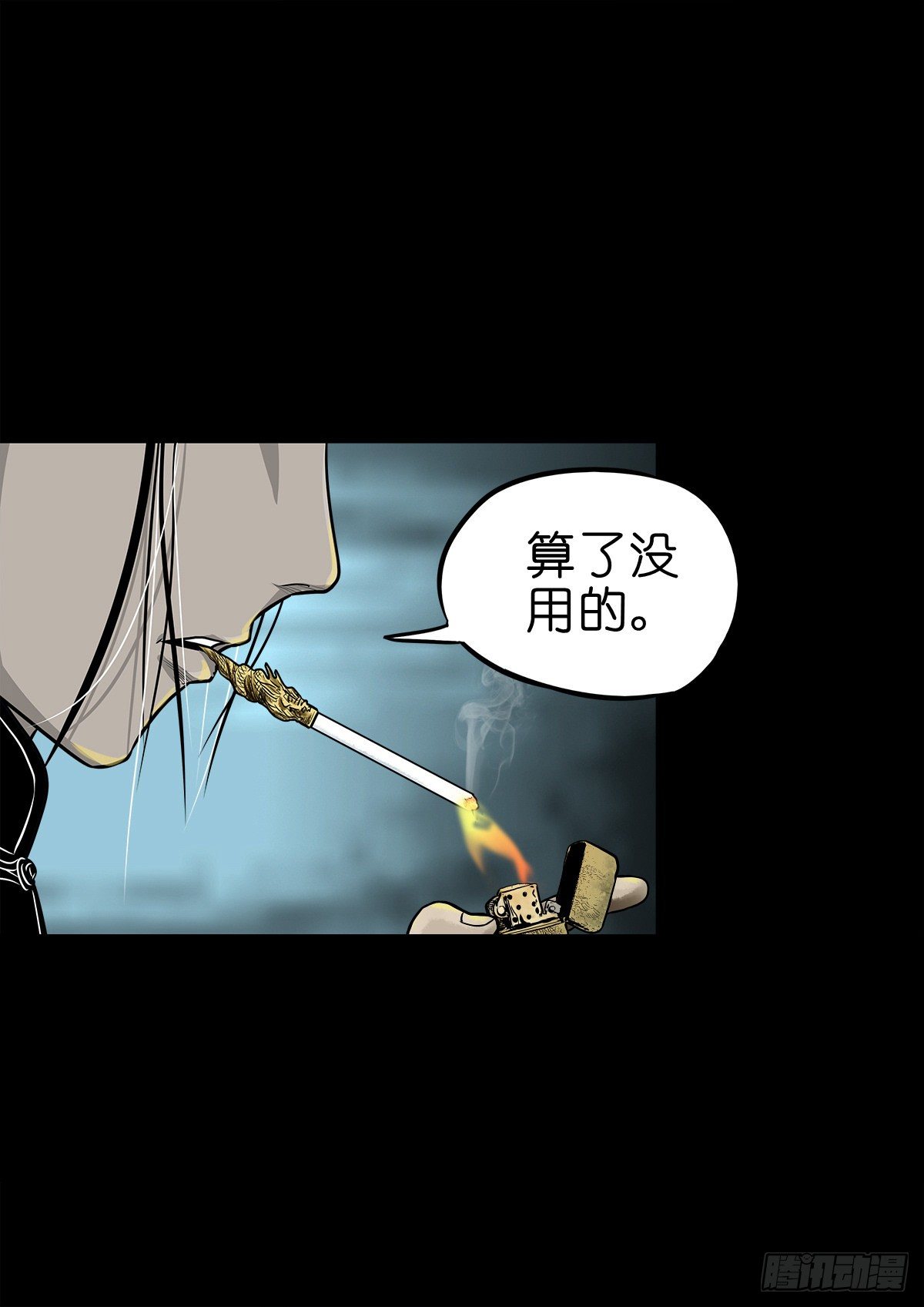 【玖拾陆】搬兵问路-第105话
