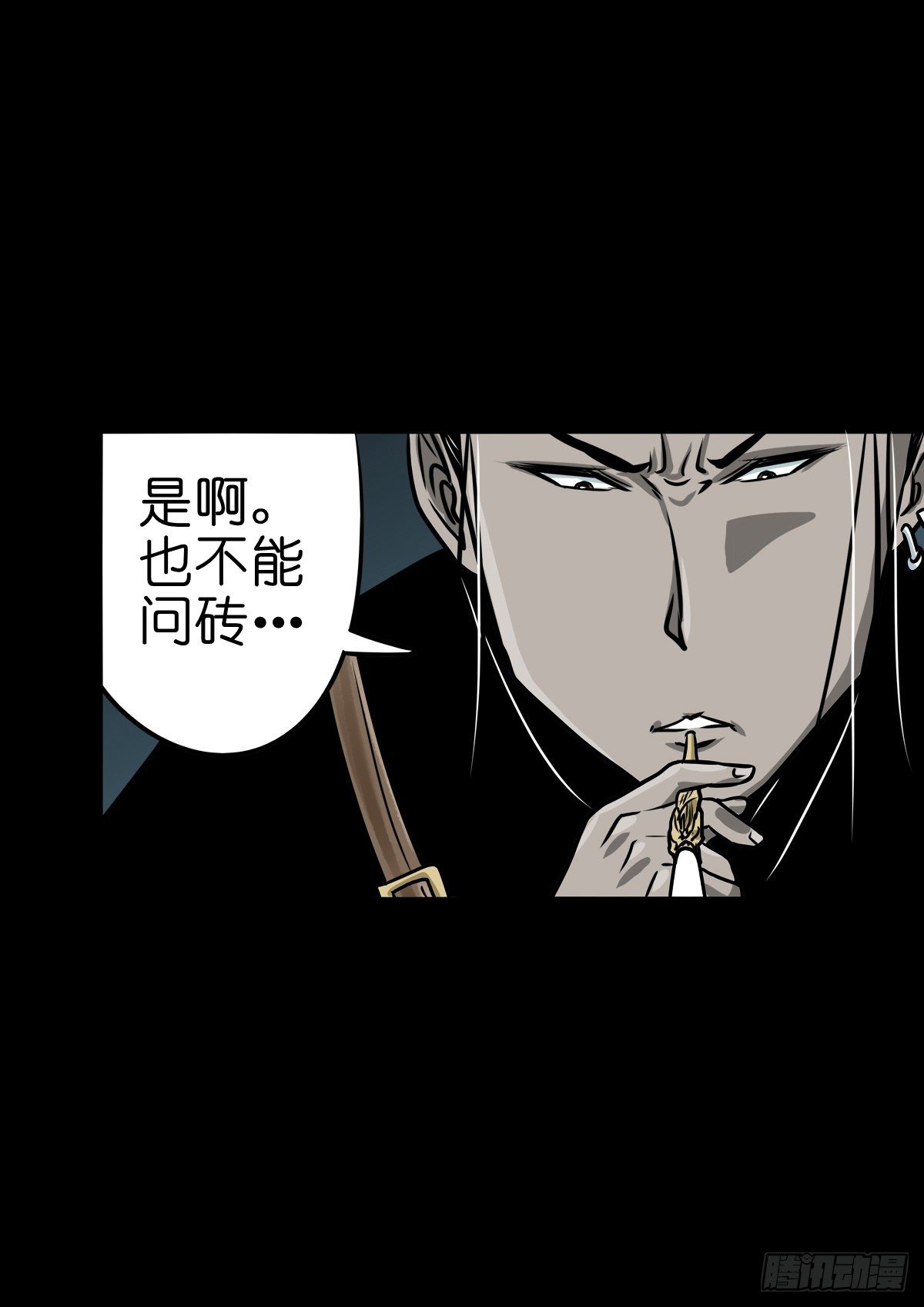 【玖拾陆】搬兵问路-第105话