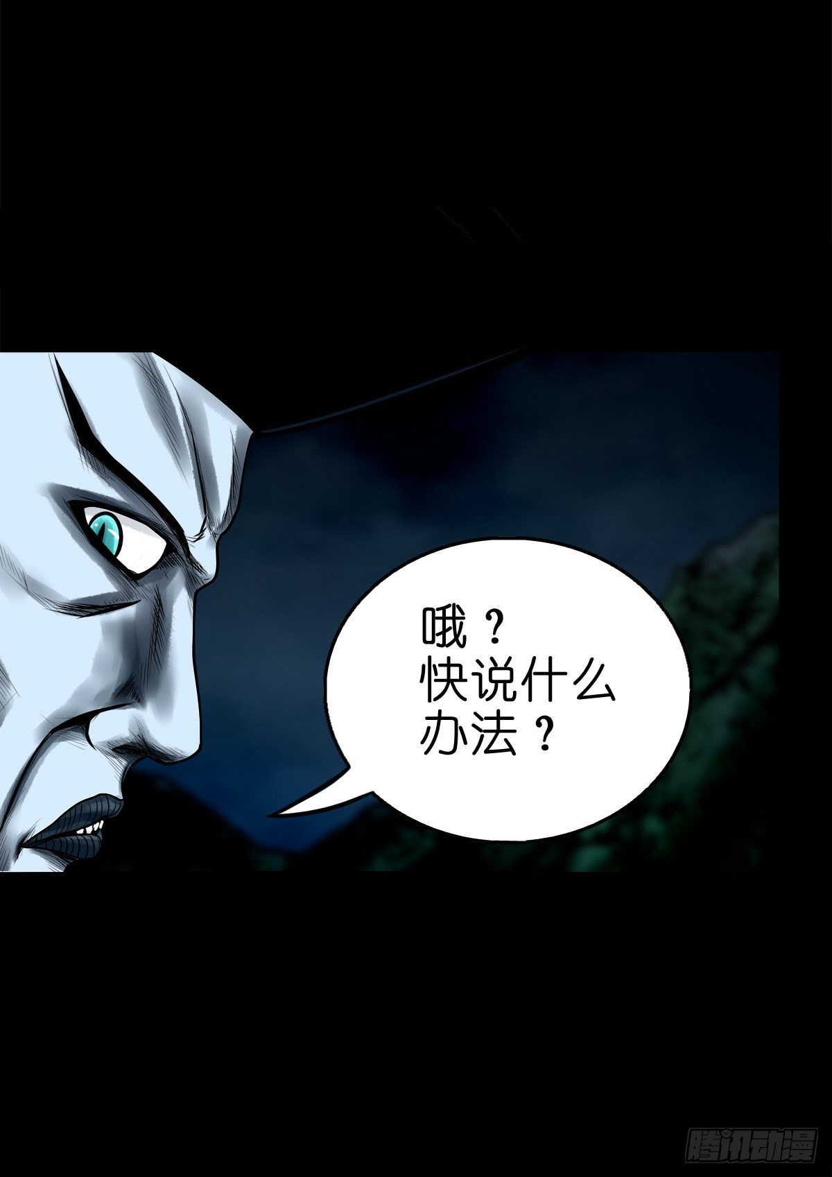 【玖拾捌】两世为人-第107话