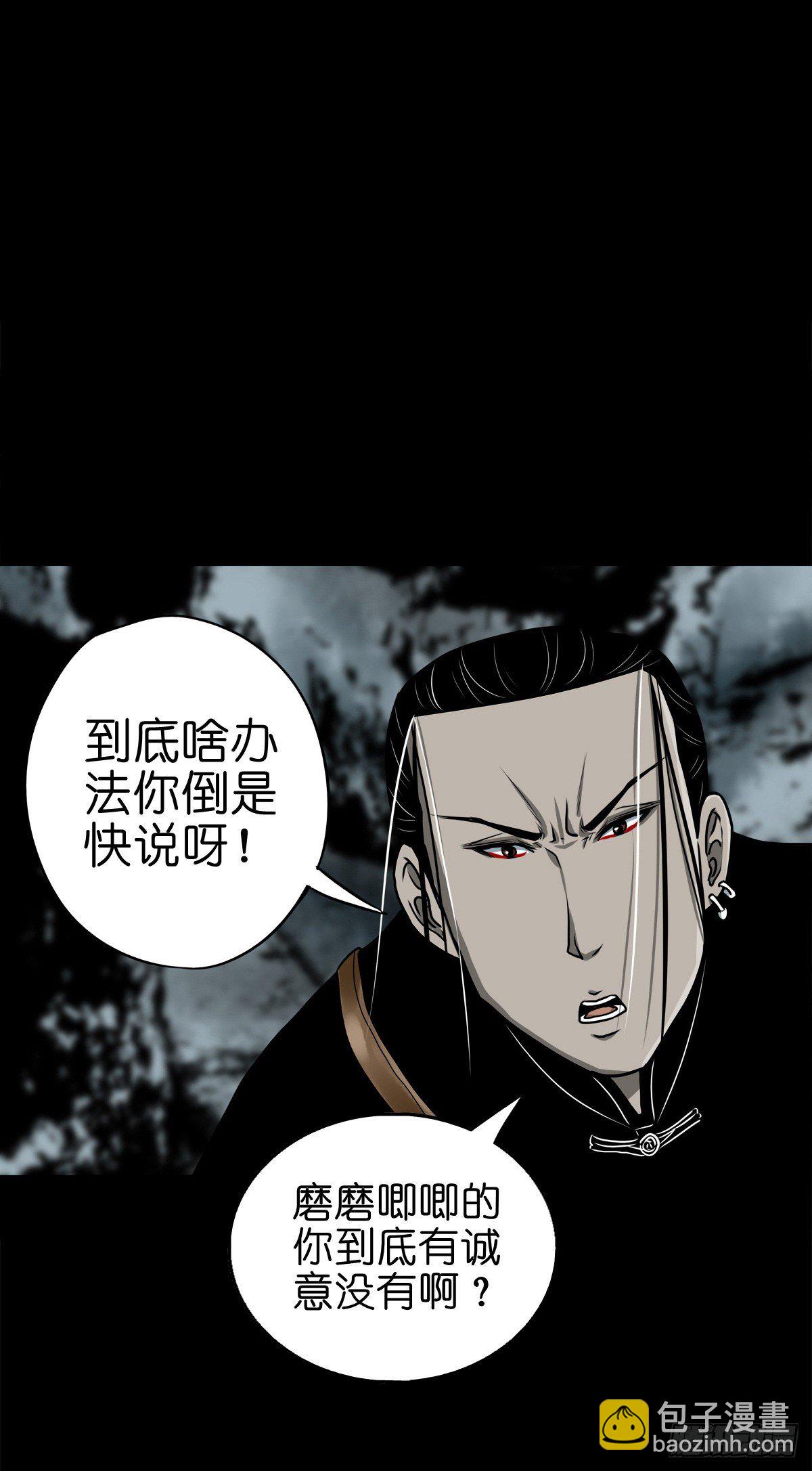 【玖拾捌】两世为人-第107话