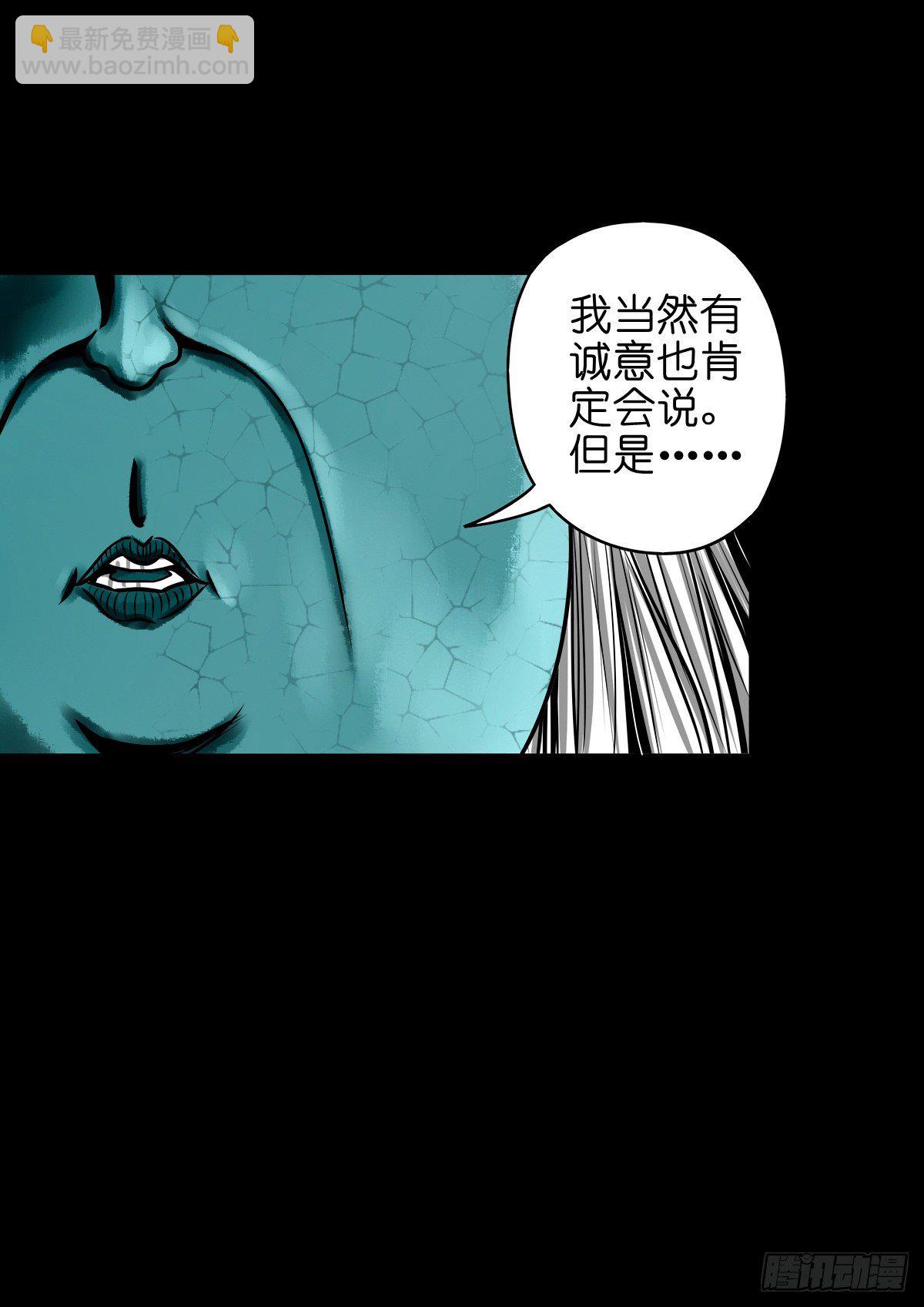 【玖拾捌】两世为人-第107话