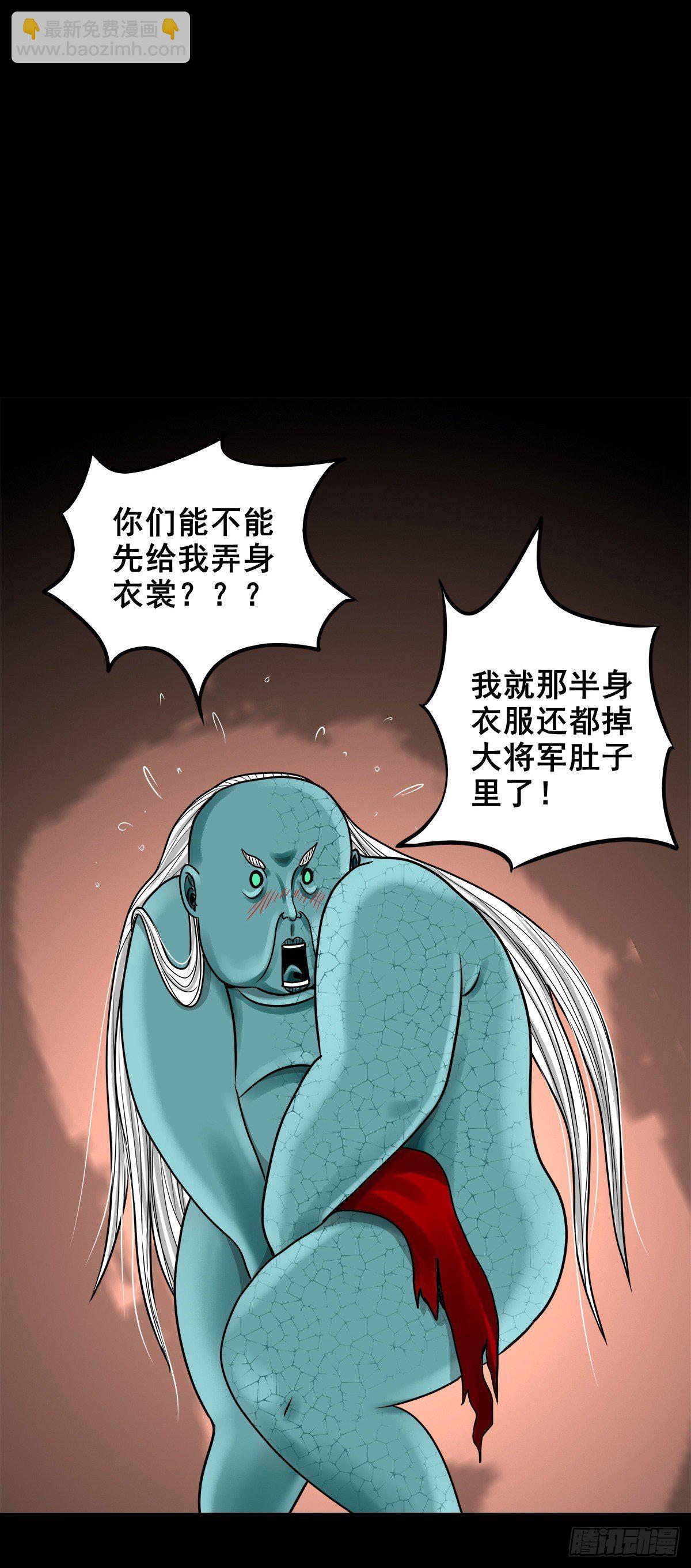 【玖拾捌】两世为人-第107话
