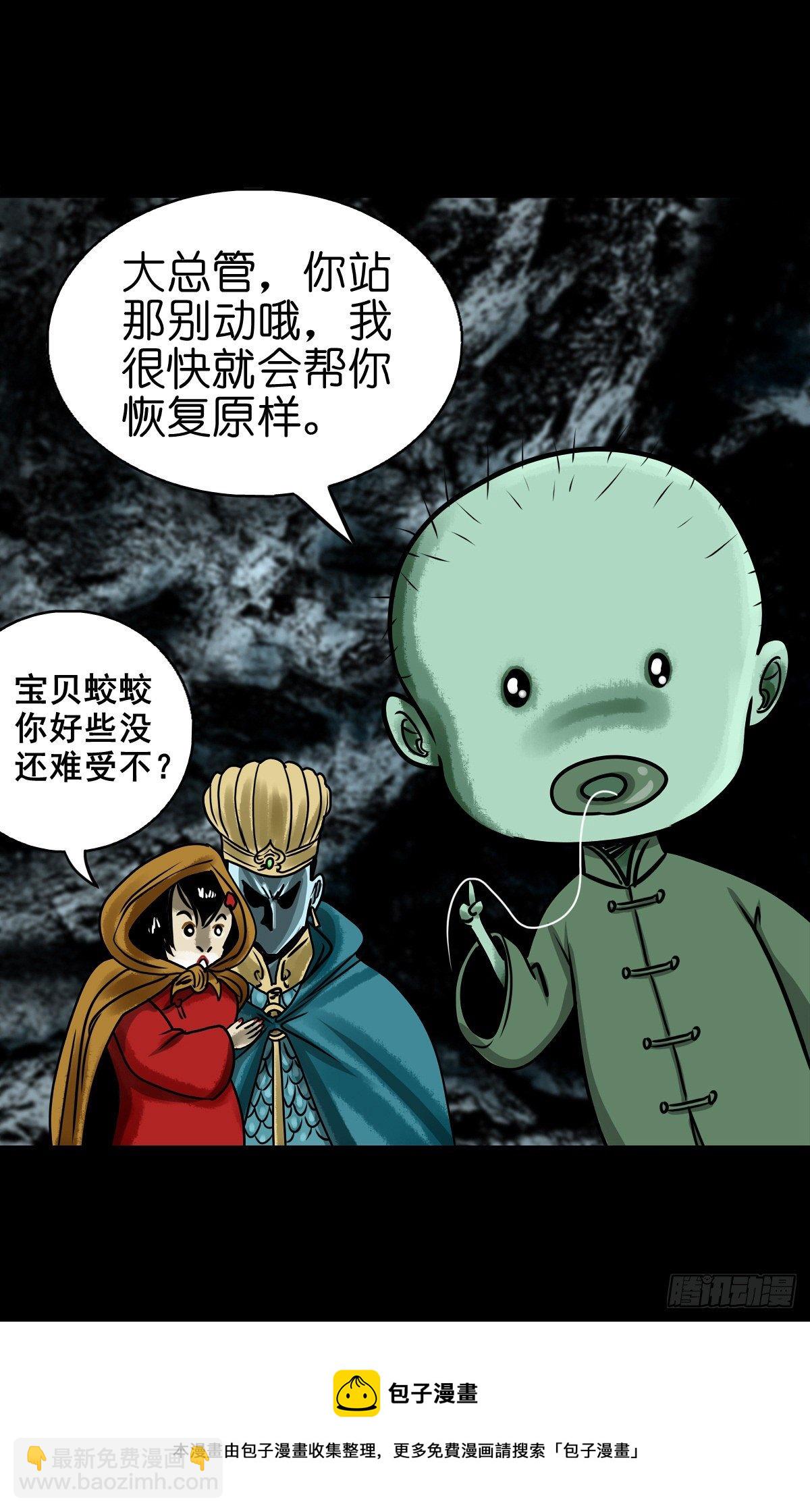 【玖拾捌】两世为人-第107话