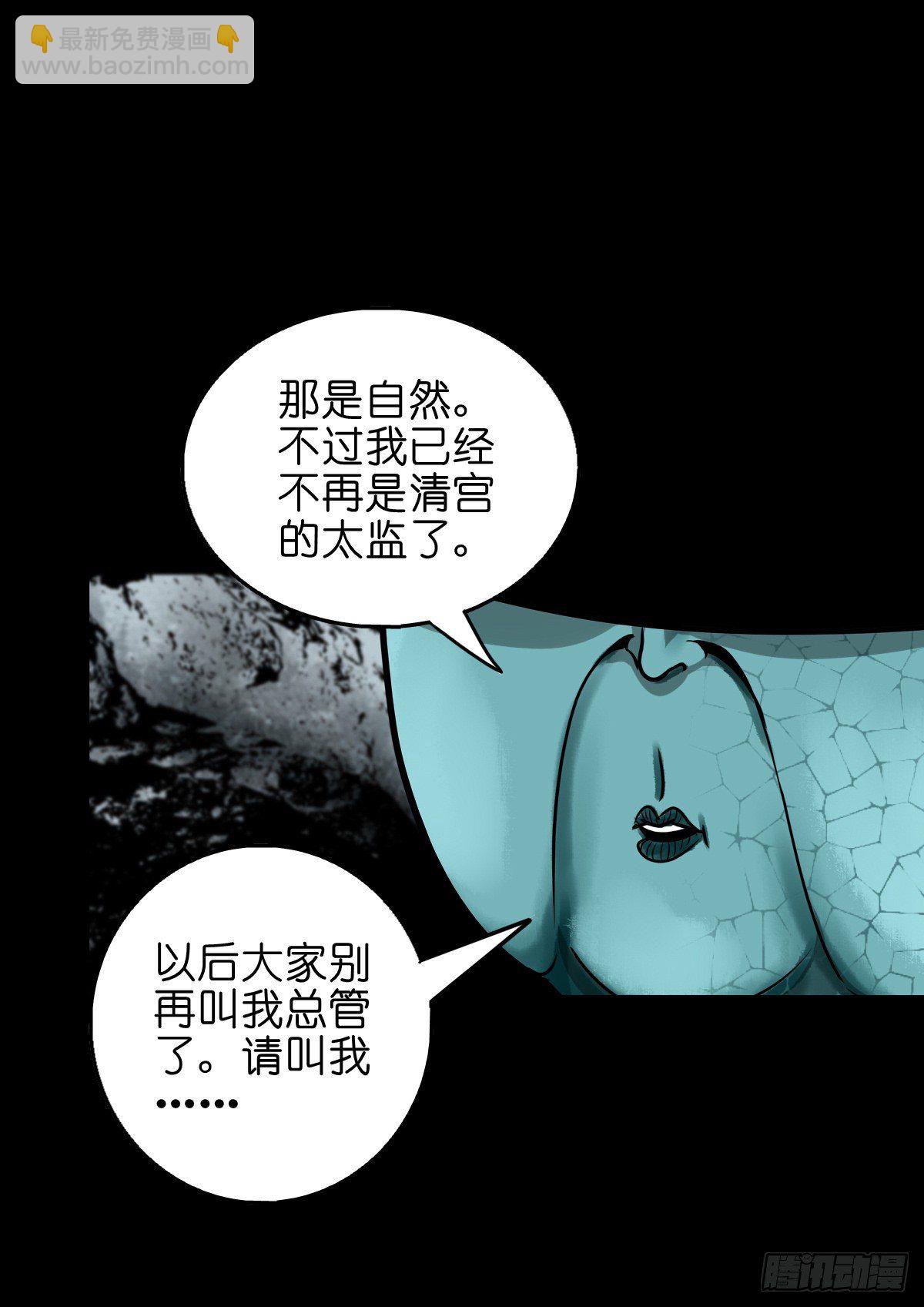【玖拾捌】两世为人-第107话