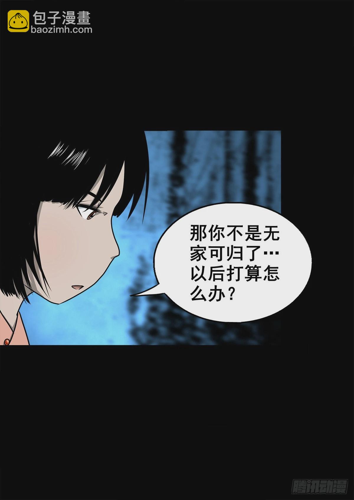 【壹佰零捌】只下一旨(1/2)-第117话