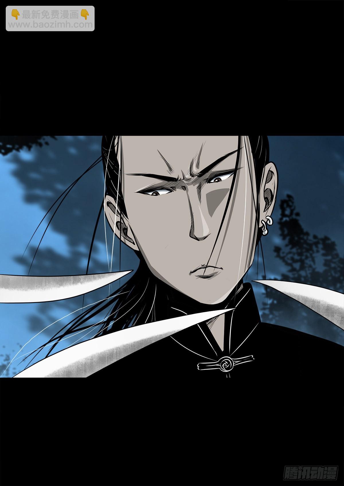 【壹佰零捌】只下一旨(1/2)-第117话