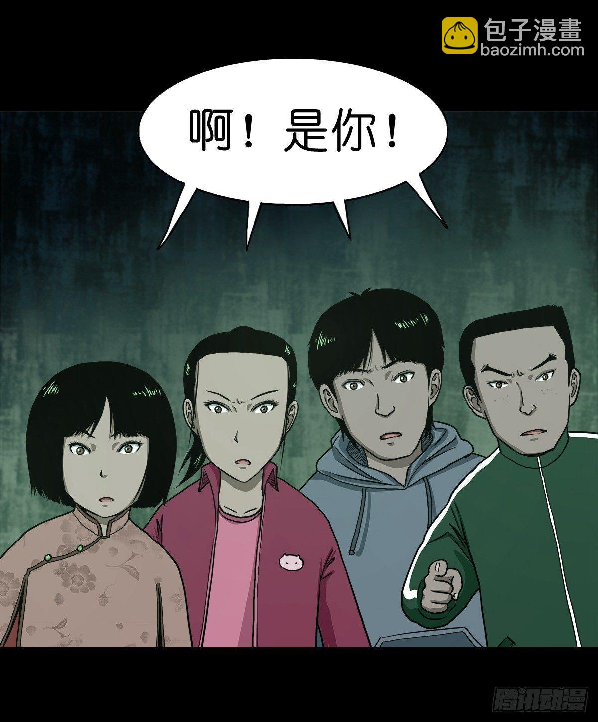【拾壹】避灵妖光-第13话