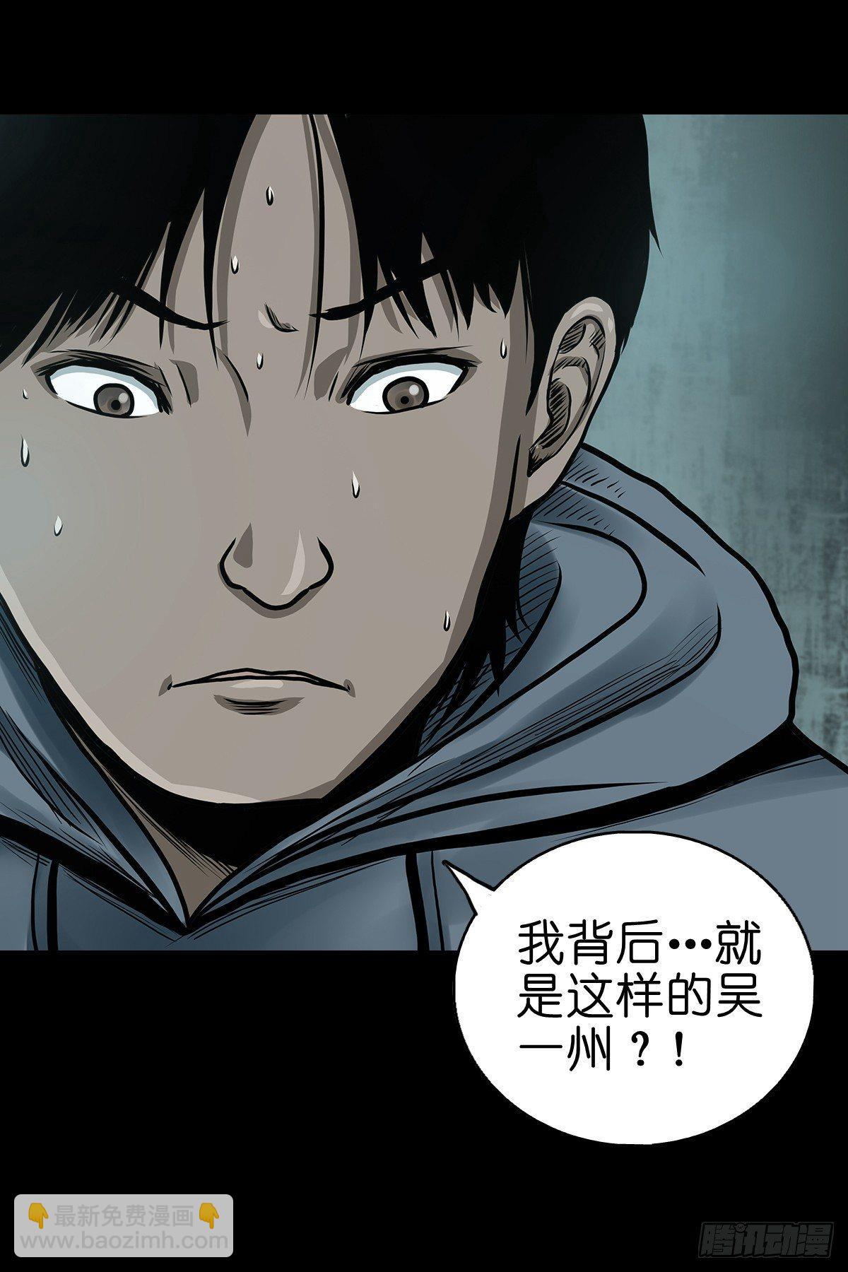【拾壹】避灵妖光-第13话