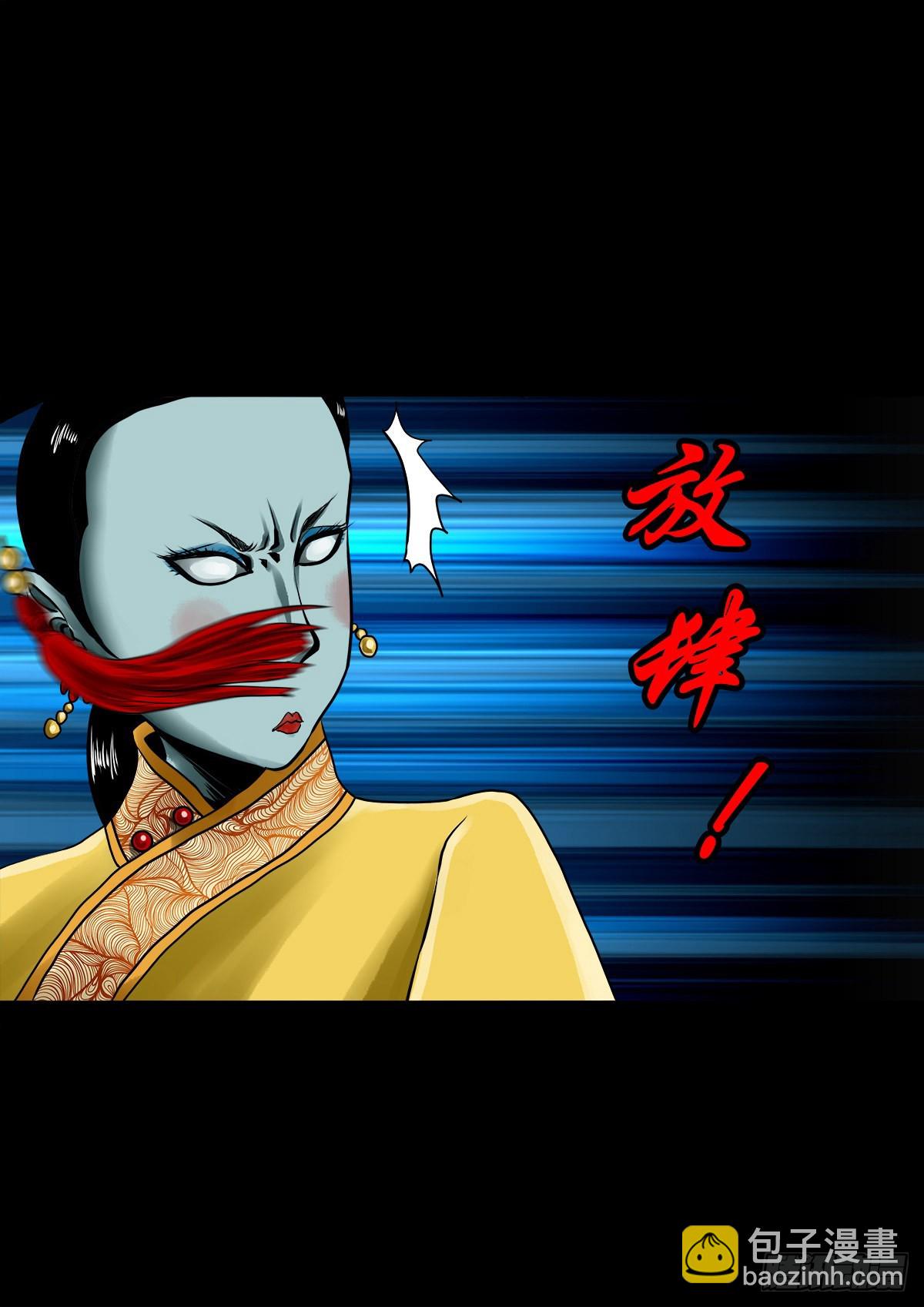 【壹佰壹拾壹】明枪暗箭(1/2)-第121话