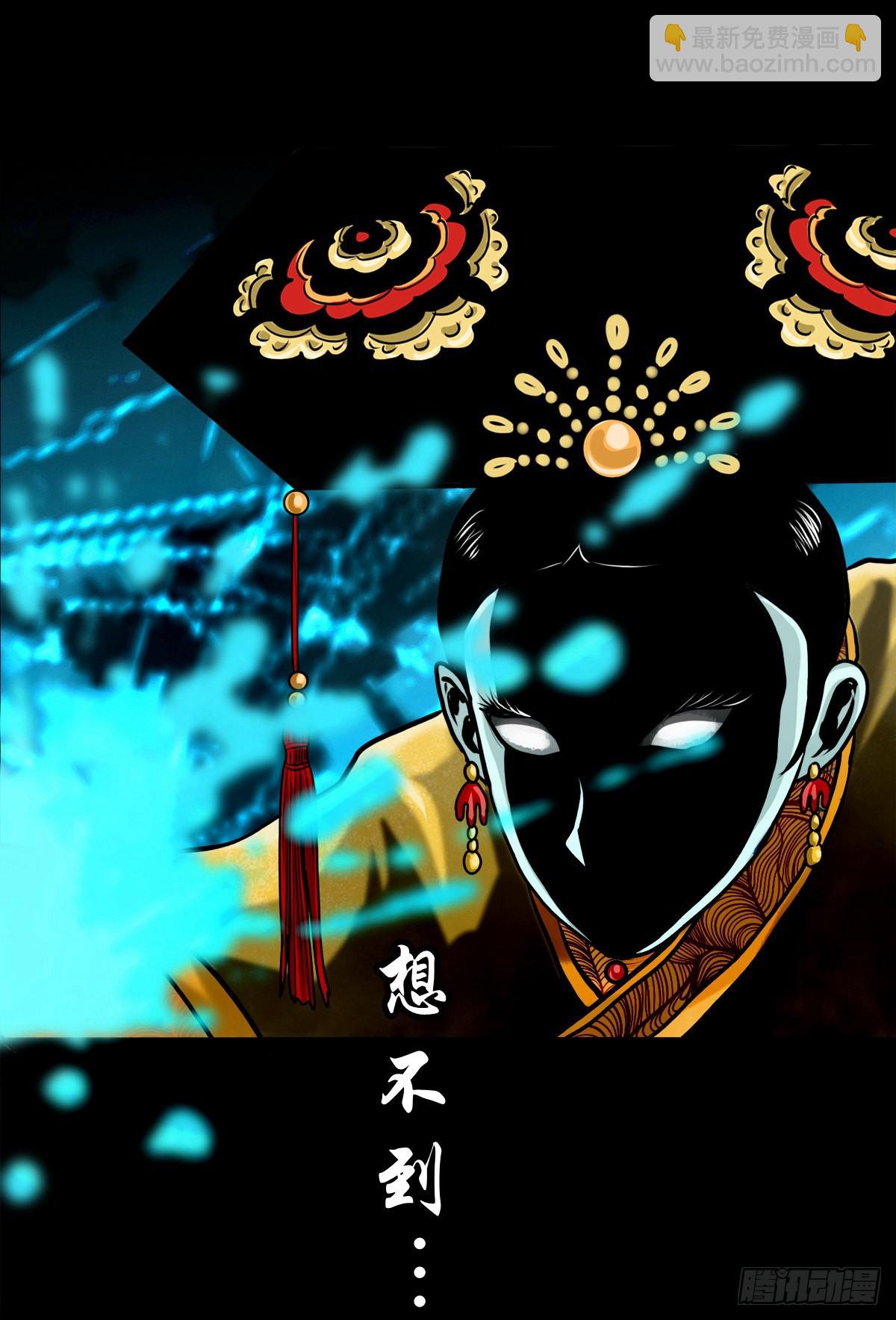 【壹佰壹拾壹】明枪暗箭(1/2)-第121话