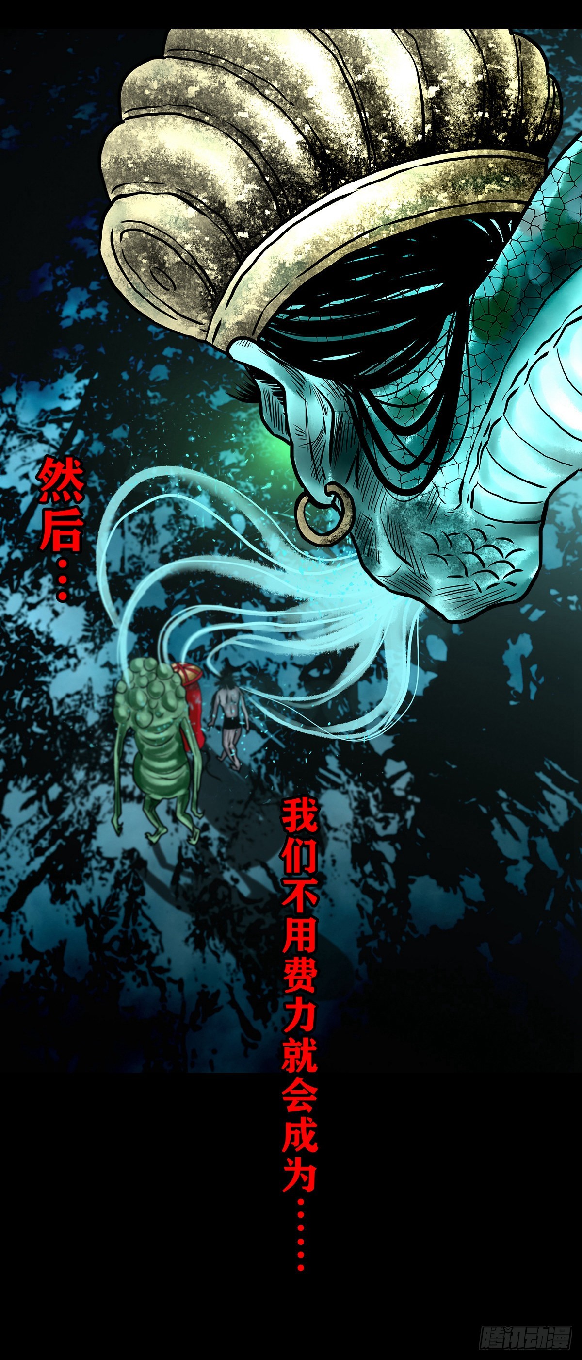 【壹佰壹拾叁】重重围猎(1/2)-第123话