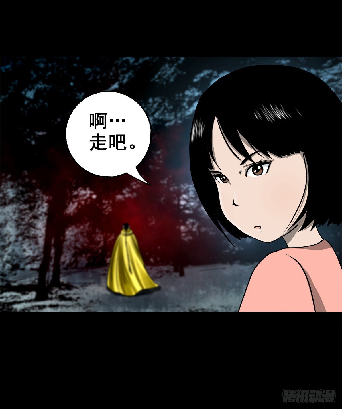 【壹佰壹拾叁】重重围猎(1/2)-第123话