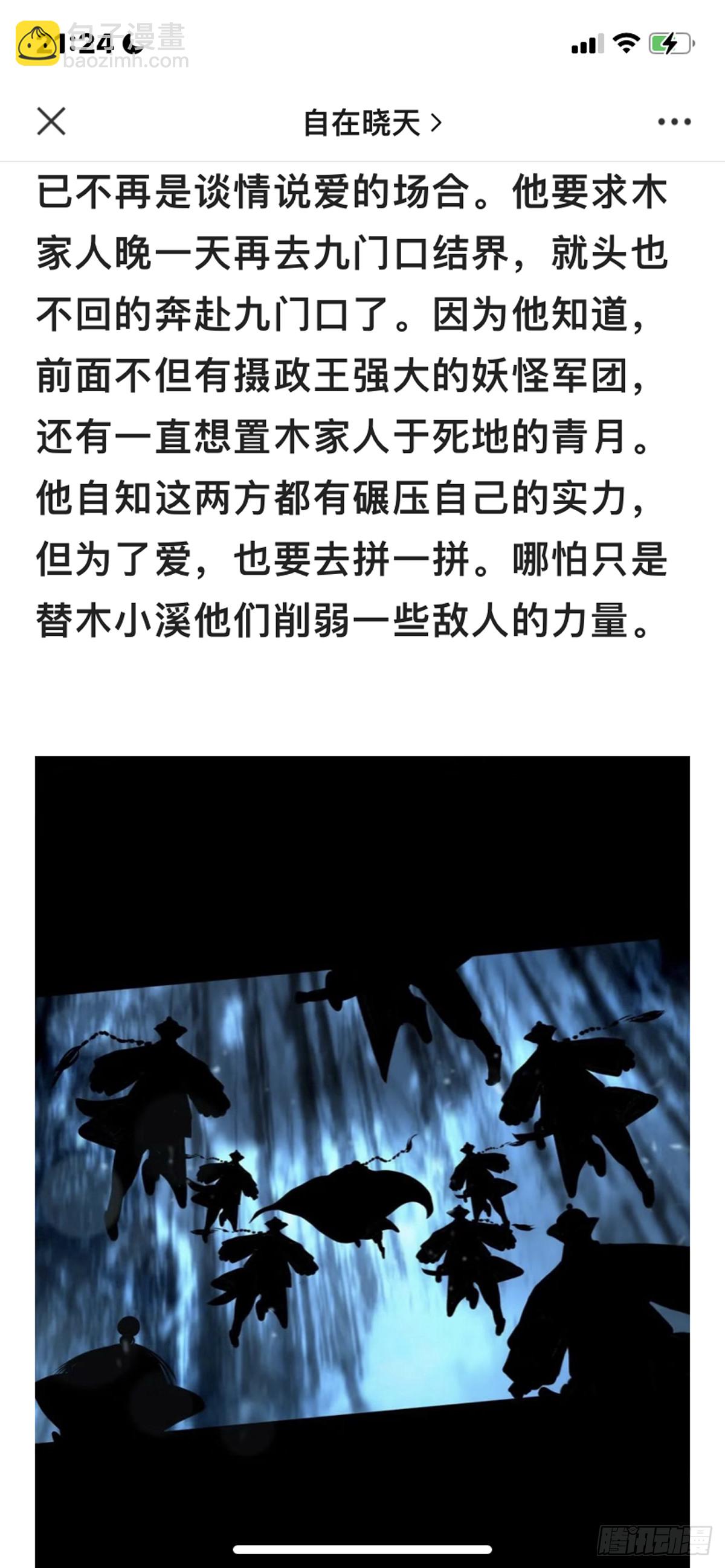 【公众号】-第125话