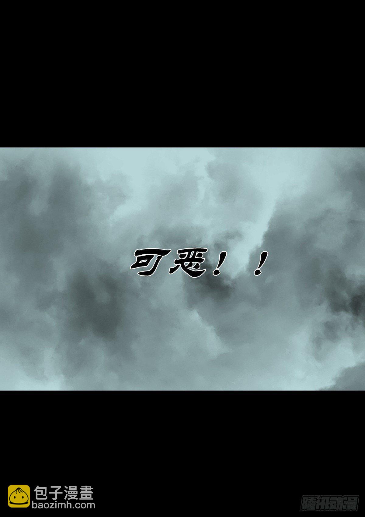 【拾叁】仙途难测-第15话