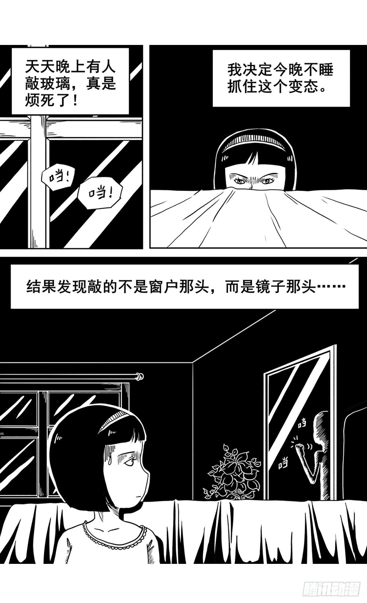 【公告】解个闷儿-第17话