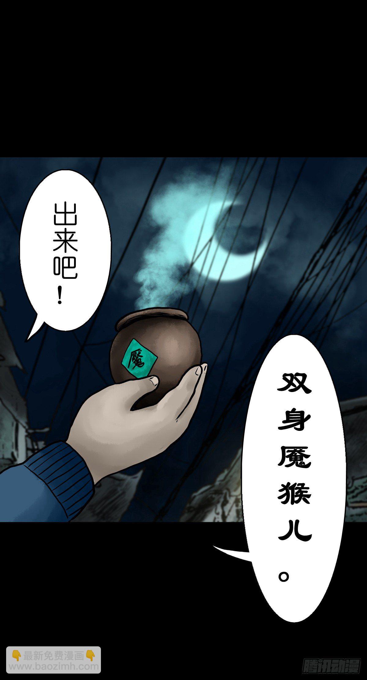 【拾陆】山雨欲来(1/2)-第19话