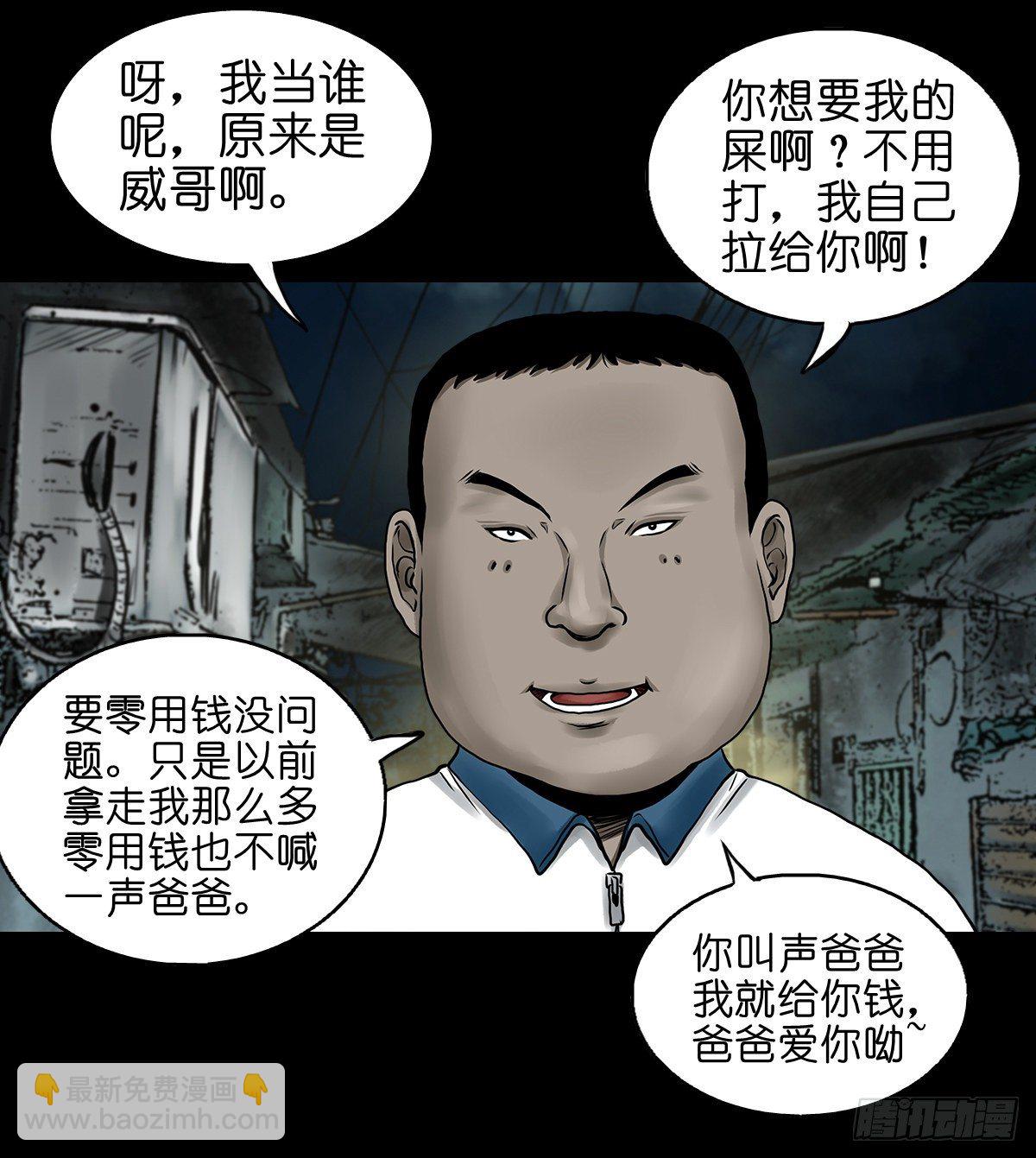 【拾陆】山雨欲来(1/2)-第19话