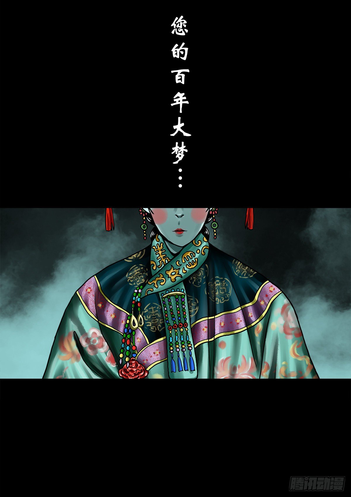 【拾陆】山雨欲来(1/2)-第19话