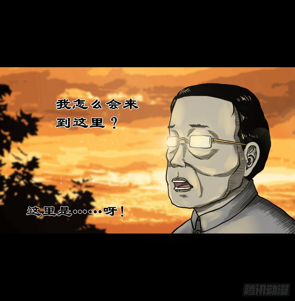 【拾捌】夙魇再现-第21话