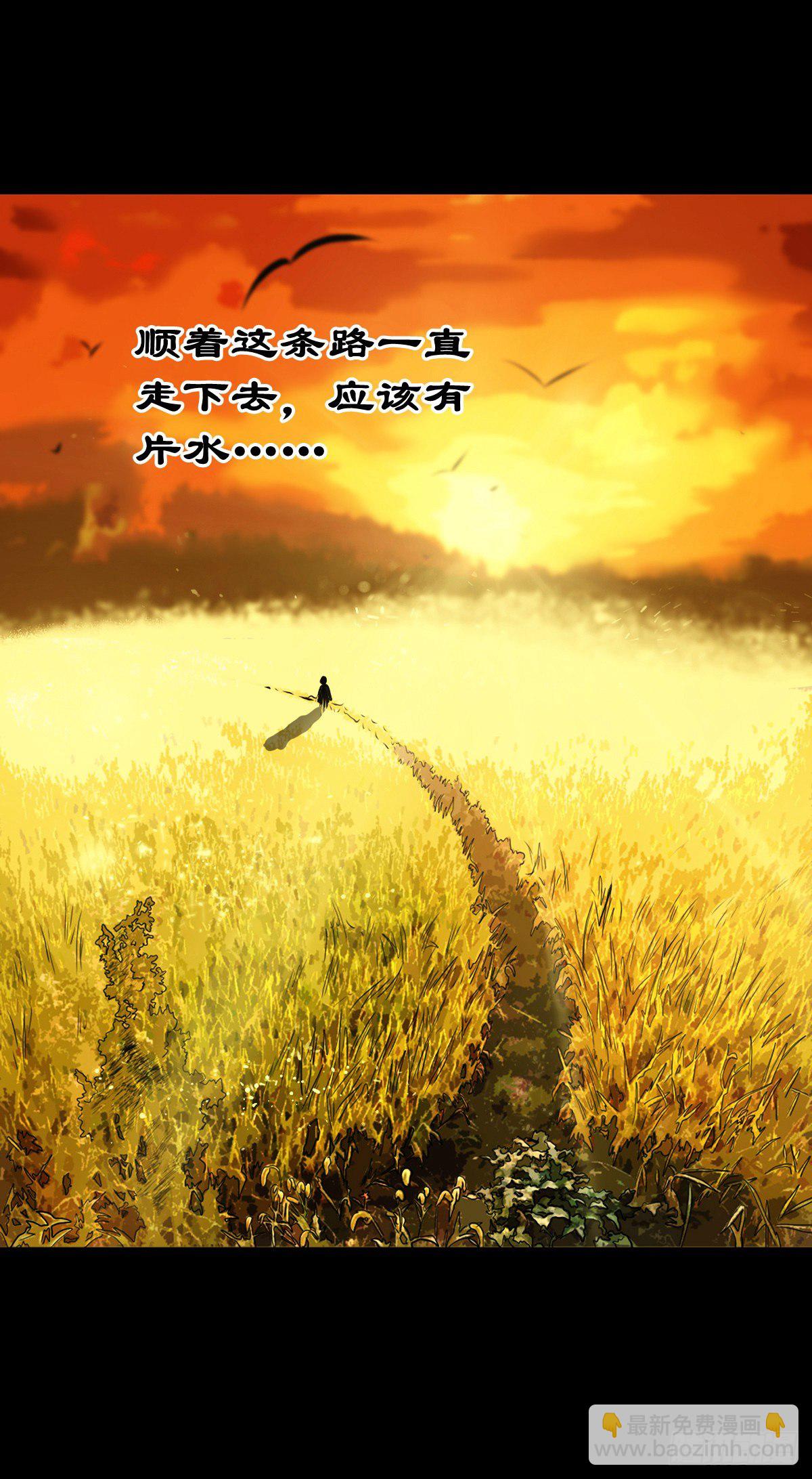 【拾捌】夙魇再现-第21话