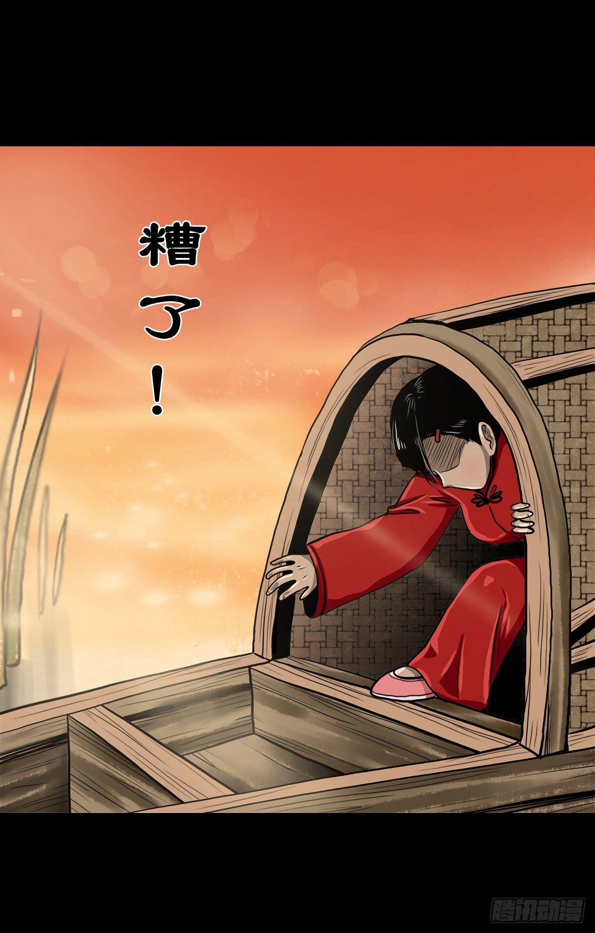 【拾捌】夙魇再现-第21话