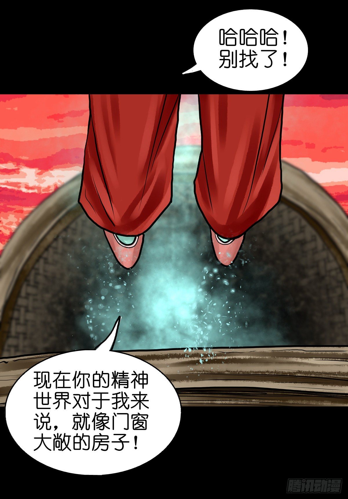 【拾捌】夙魇再现-第21话