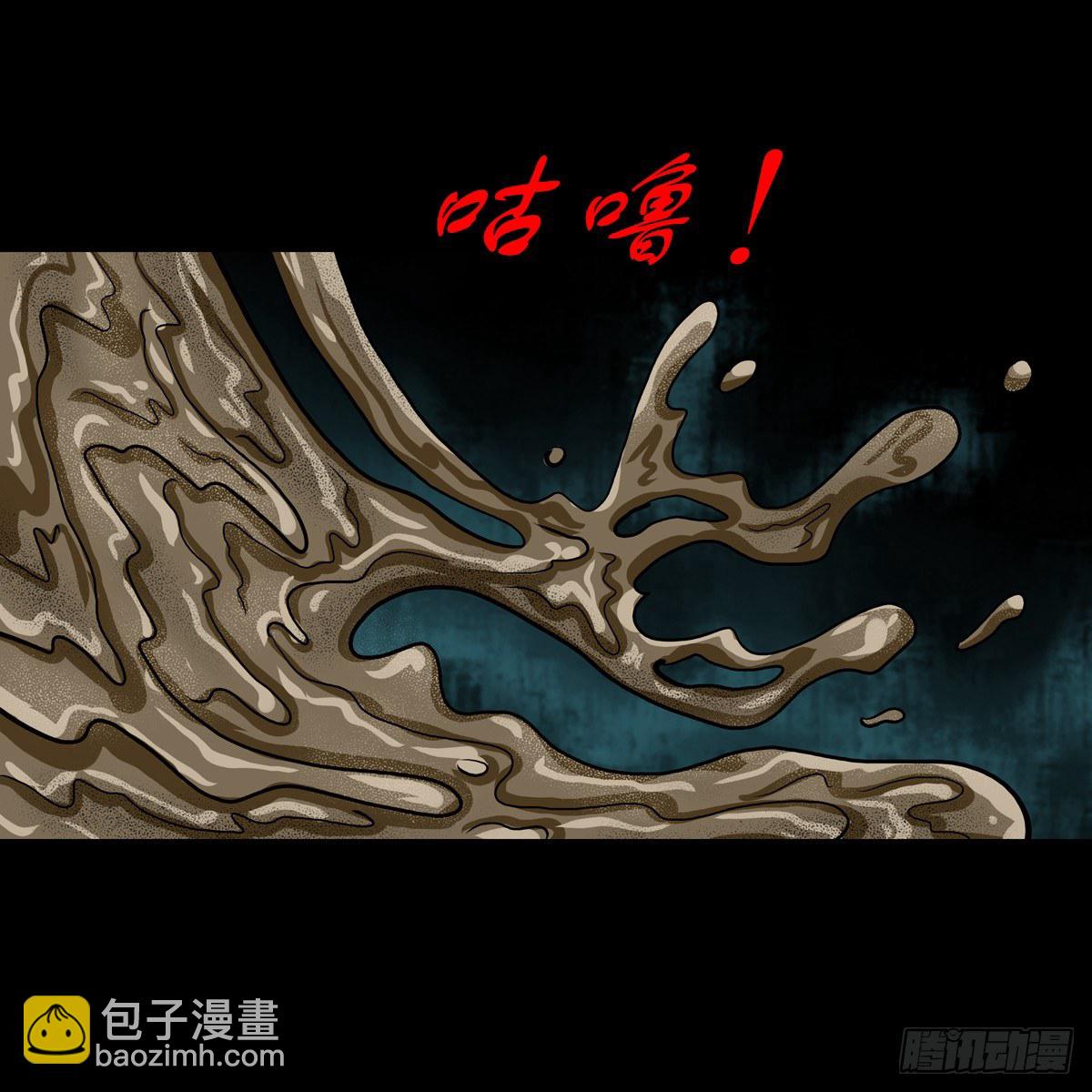 【拾捌】夙魇再现-第21话