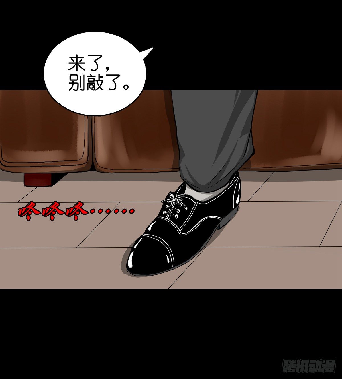 【拾捌】夙魇再现-第21话