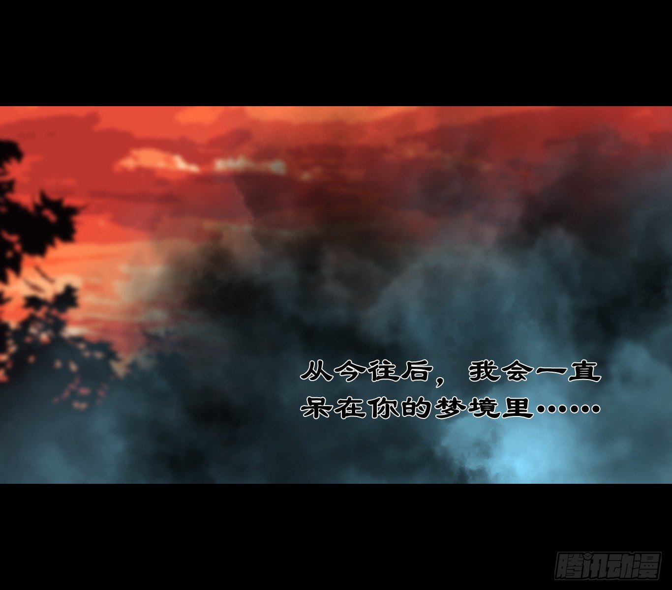 【拾捌】夙魇再现-第21话