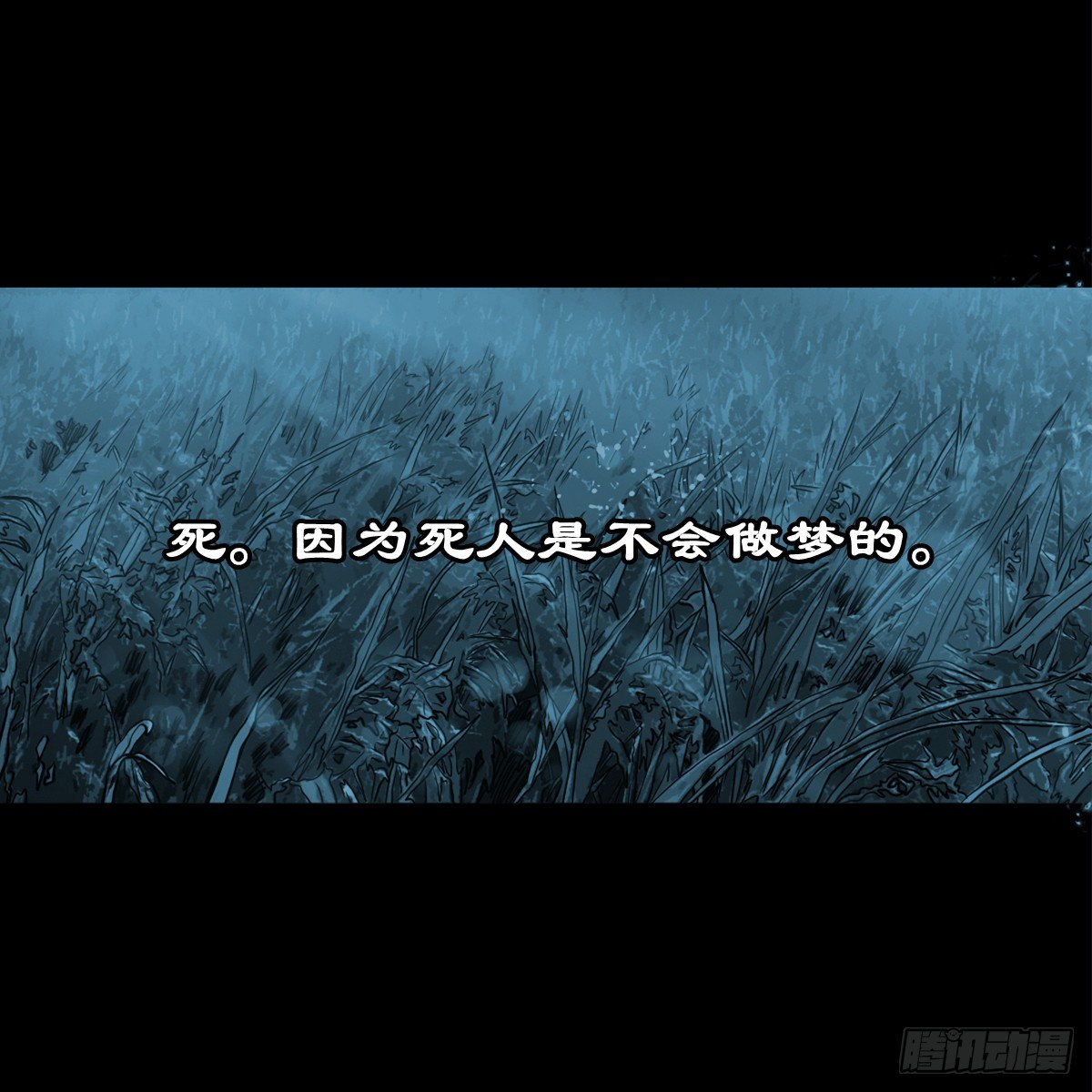 【拾捌】夙魇再现-第21话