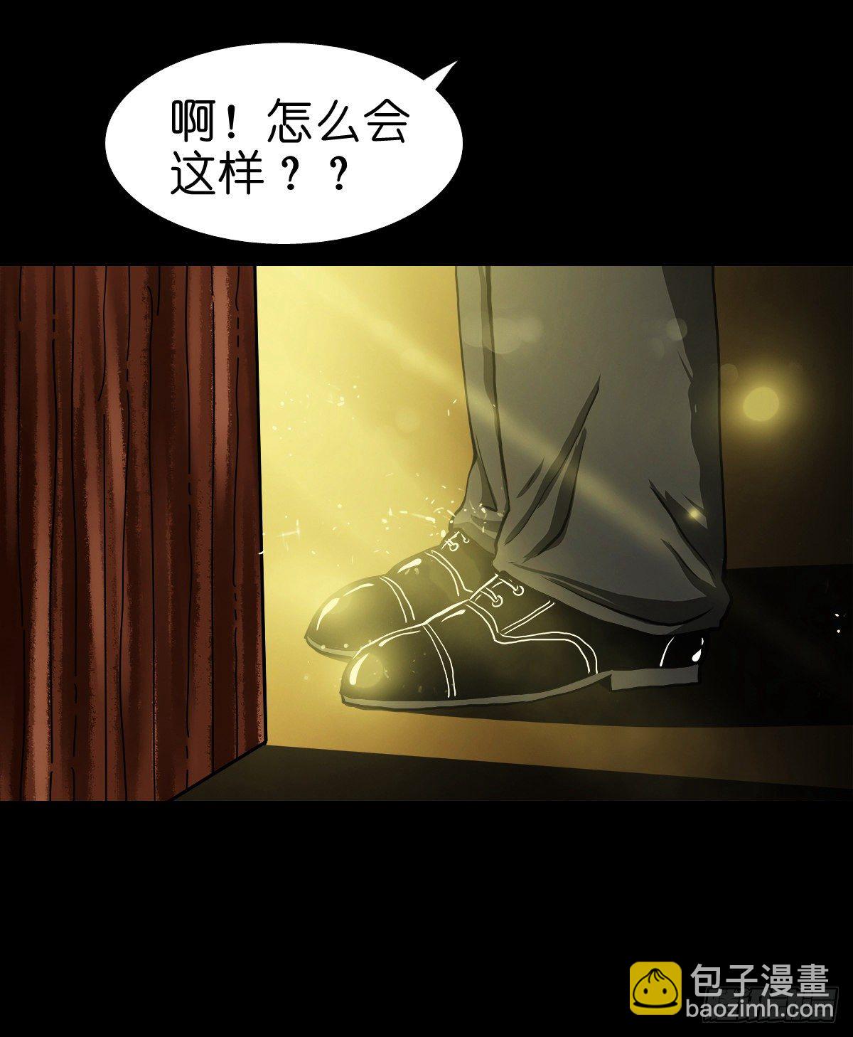 【拾捌】夙魇再现-第21话